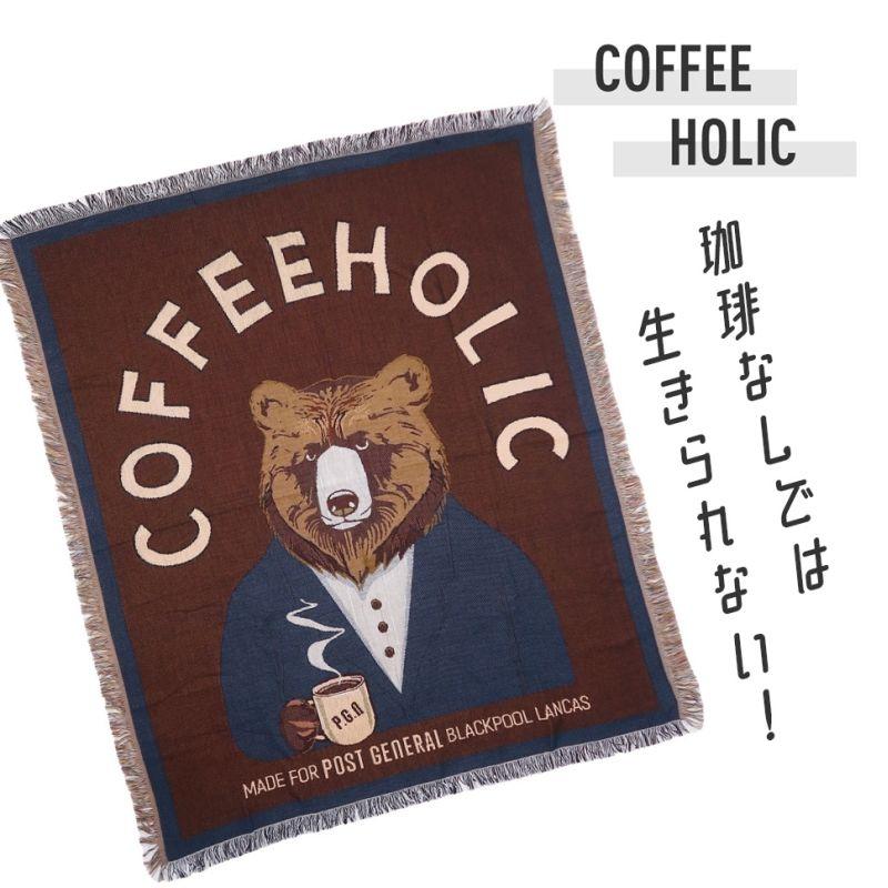 POST GENERAL スローケット メッセージ コーヒーホリック 珈琲 くま