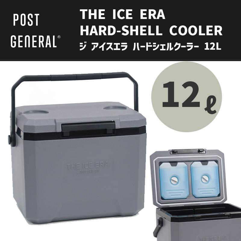 クーラーボックス2個 クーラーボックス 保冷剤付 16L | 株式会社カワセ