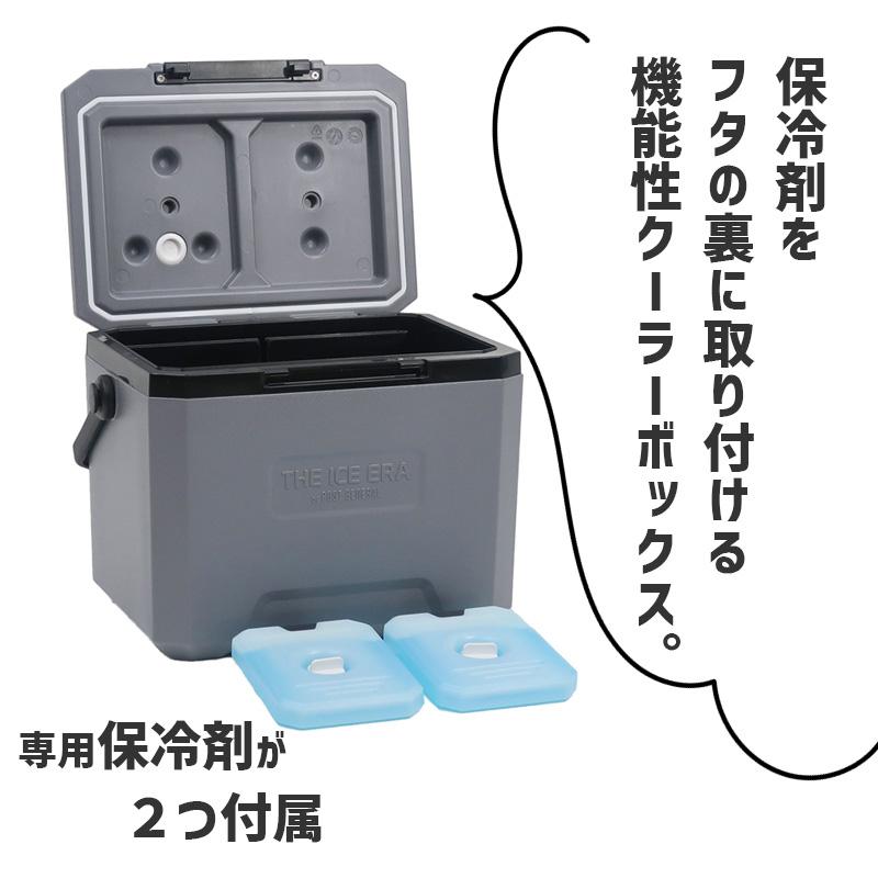 POST GENERAL クーラーボックス ジ アイスエラ ハードシェルクーラー
