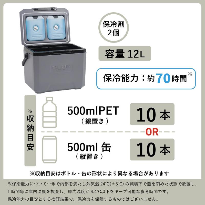 POST GENERAL クーラーボックス ジ アイスエラ ハードシェルクーラー