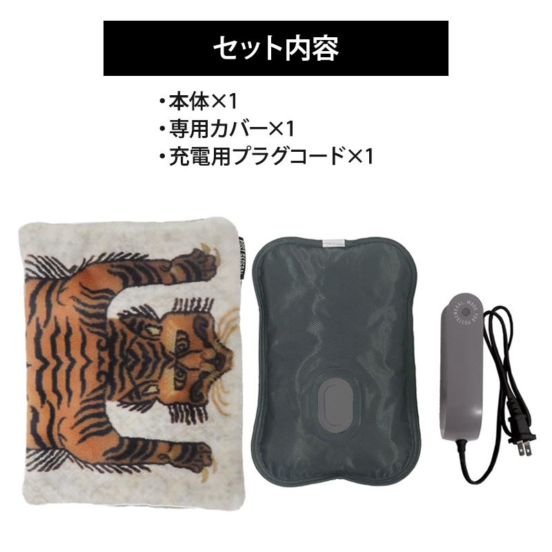 POST GENERAL 充電式湯たんぽ タイガー トラ 寅 虎 チベタンタイガー