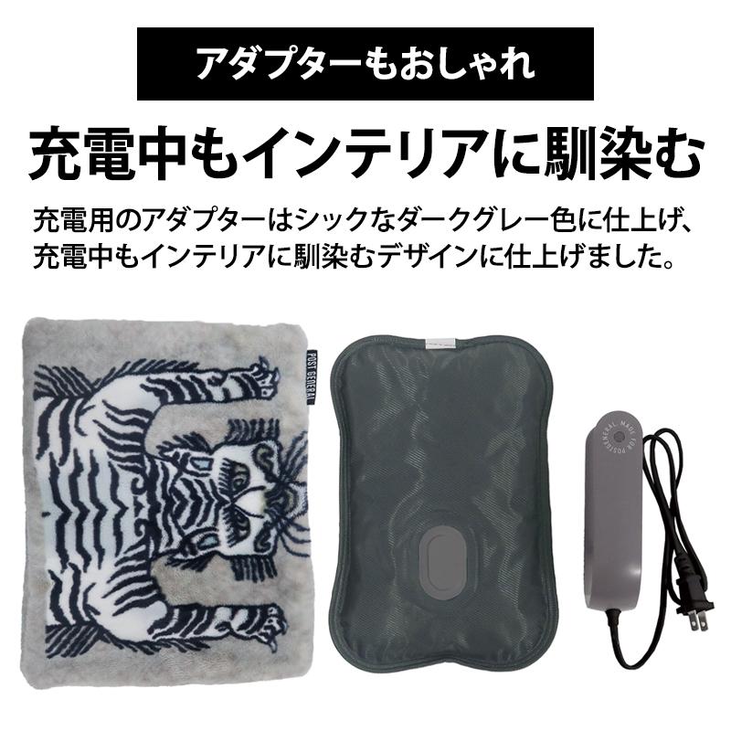 POST GENERAL 爆買 充電式湯たんぽ ホワイトタイガー 白 トラ 寅 虎