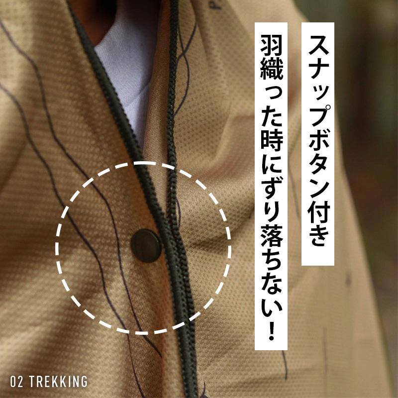 POST GENERAL クイックドライフーディータオル UV チルアウト 紫外線