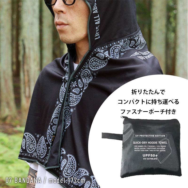 POST GENERAL クイックドライフーディータオル UV レトロデカール