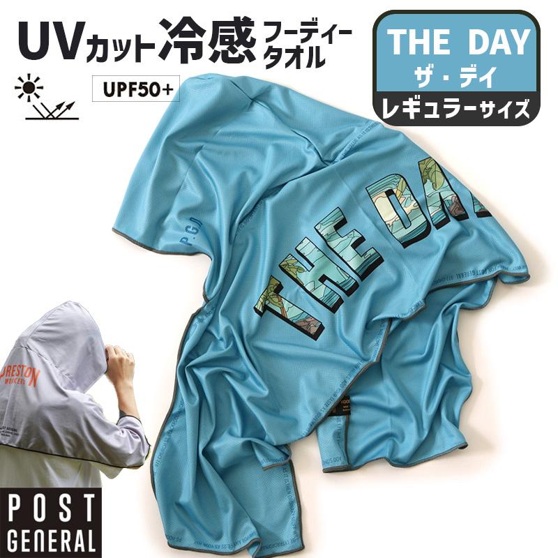 POST GENERAL クイックドライフーディータオル UV ザ デイ THE DAY