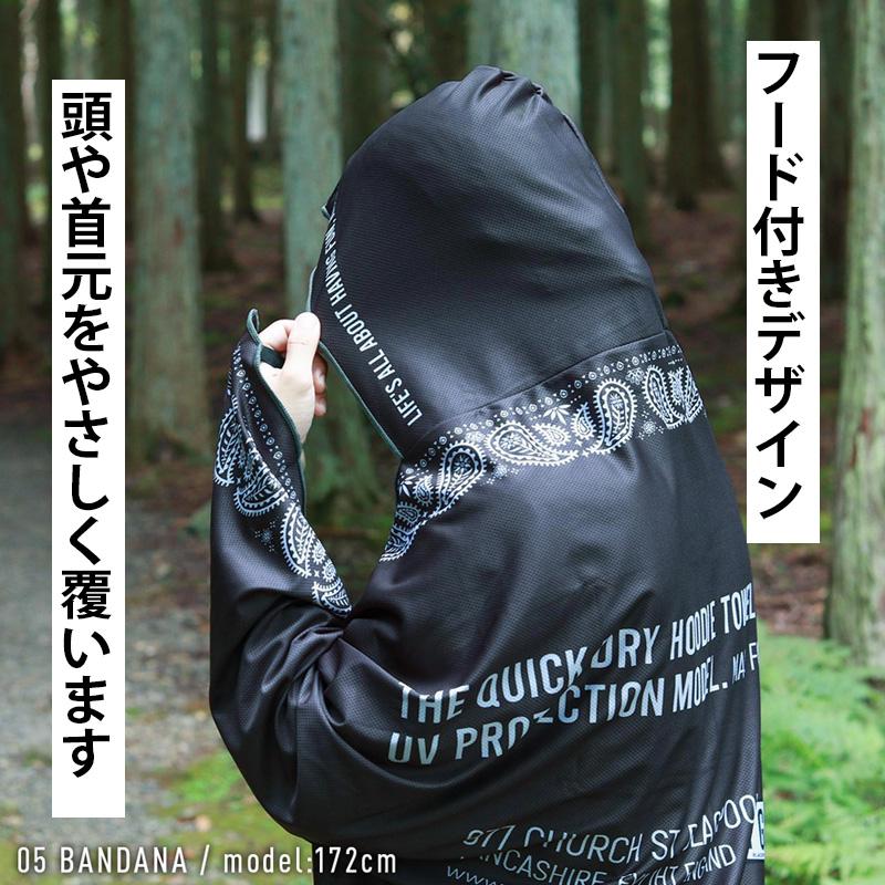 POST GENERAL クイックドライフーディータオル ビッグ UV トレッキング