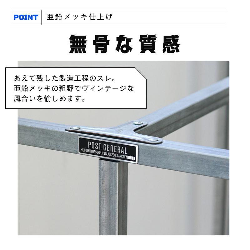 POST GENERAL テーブル脚 2本セット パーツ DIY エキシビション