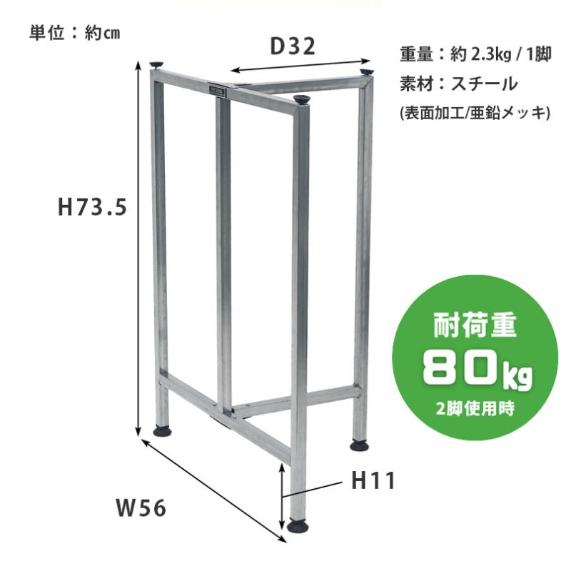 POST GENERAL テーブル脚 2本セット パーツ DIY エキシビション