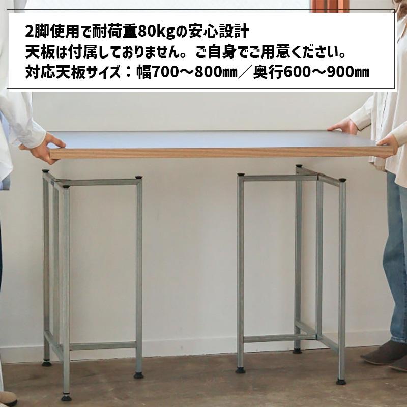 POST GENERAL テーブル脚 2本セット パーツ DIY エキシビション
