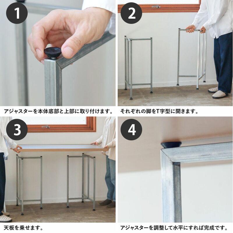 POST GENERAL テーブル脚 2本セット パーツ DIY エキシビション