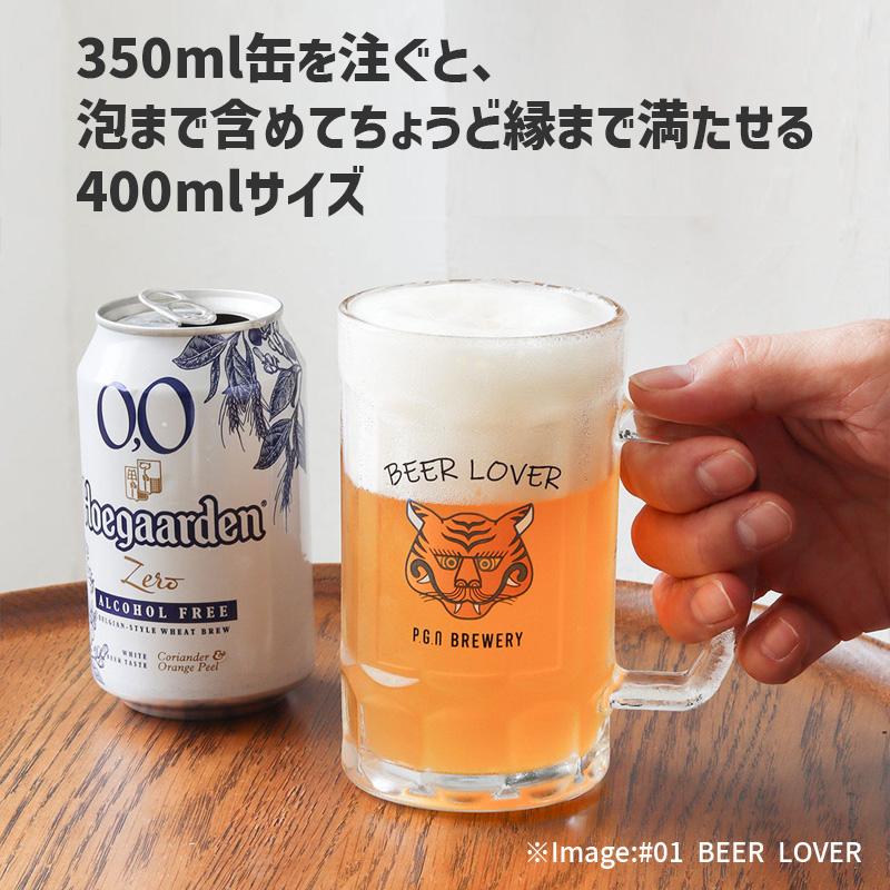 POST GENERAL ビアーラバーマグ 2個セット BEER LOVER チベタン