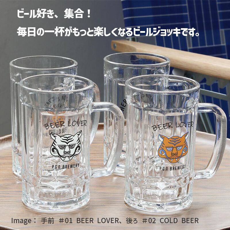 POST GENERAL ビアーラバーマグ 2個セット BEER LOVER チベタン