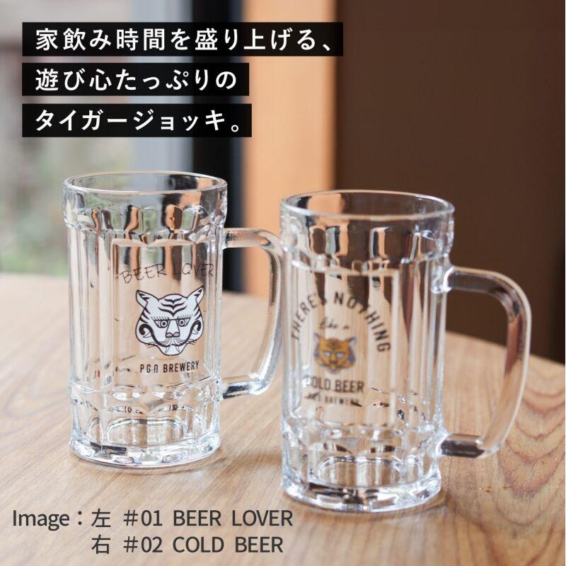 POST GENERAL ビアーラバーマグ 2個セット BEER LOVER チベタン