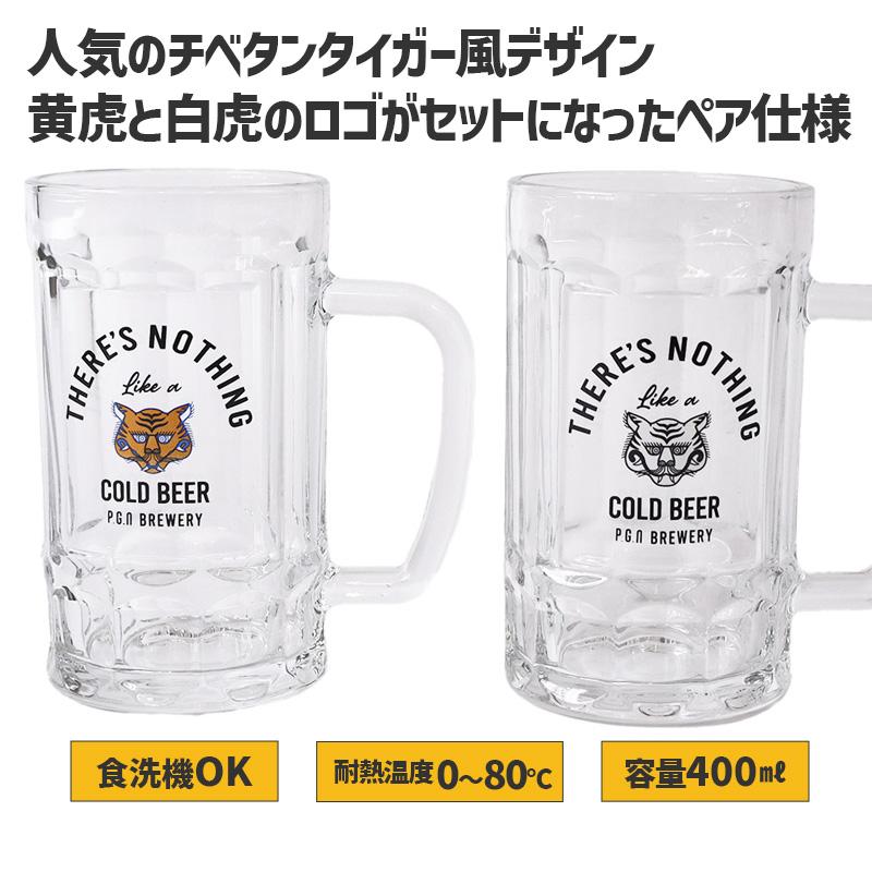 POST GENERAL ビアーラバーマグ 2個セット COLD BEER チベタンタイガー