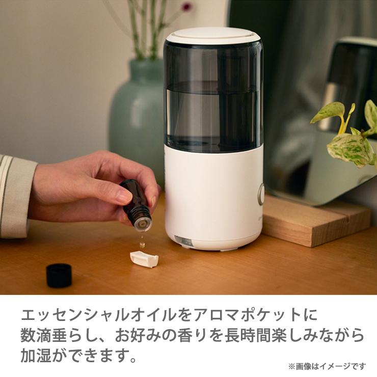 超音波式コンパクト加湿器 MIST Mini(ミスト ミニ) コッパー 9YY020RH18 リズム(Rhythm)｜santecdirect｜05