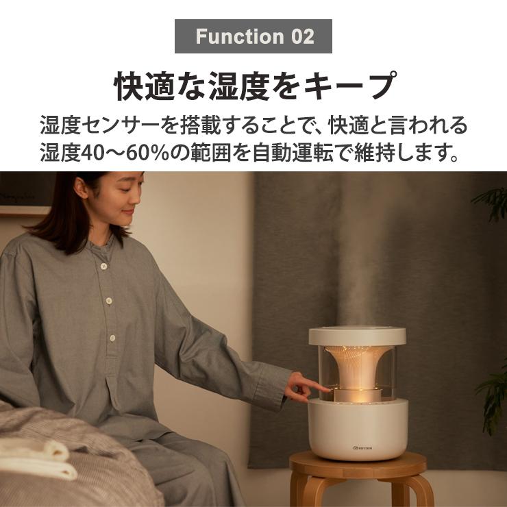 RHYTHM 超音波式プールレス加湿器 MIST 350(ミスト 350) ライトグレー