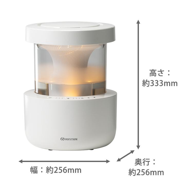 RHYTHM 超音波式プールレス加湿器 MIST 350(ミスト 350) ライトグレー