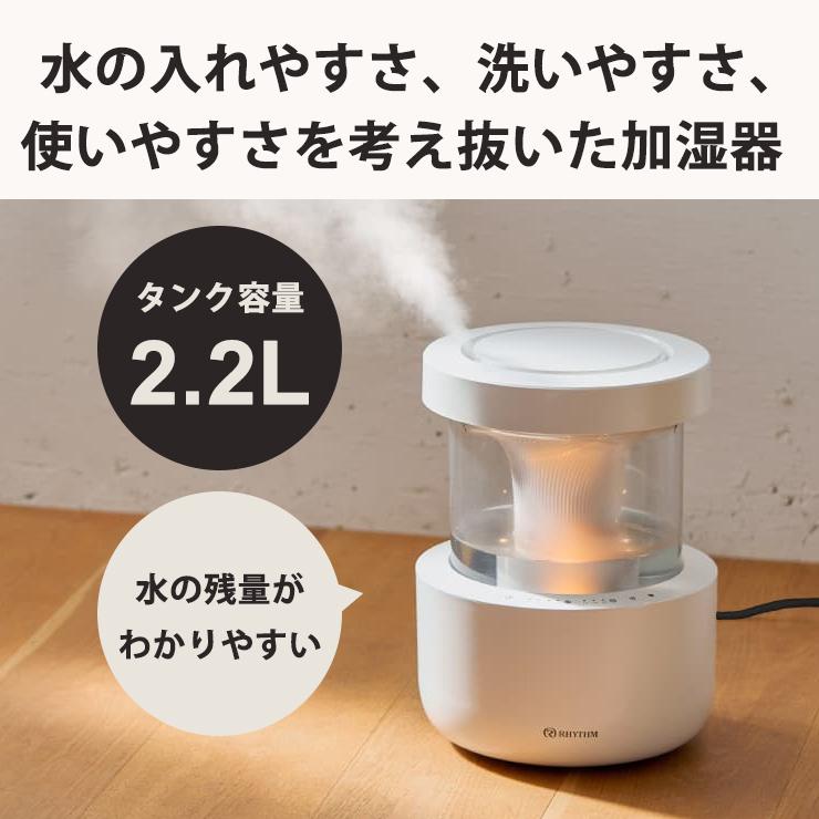 RHYTHM 超音波式プールレス加湿器 MIST 350(ミスト 350) ライトグレー