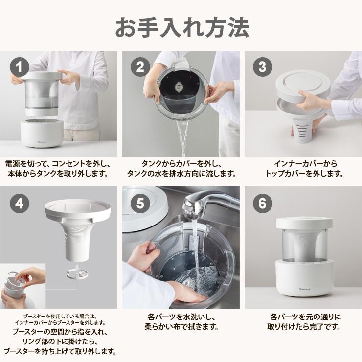 RHYTHM 超音波式プールレス加湿器 MIST 350(ミスト 350) ライトグレー