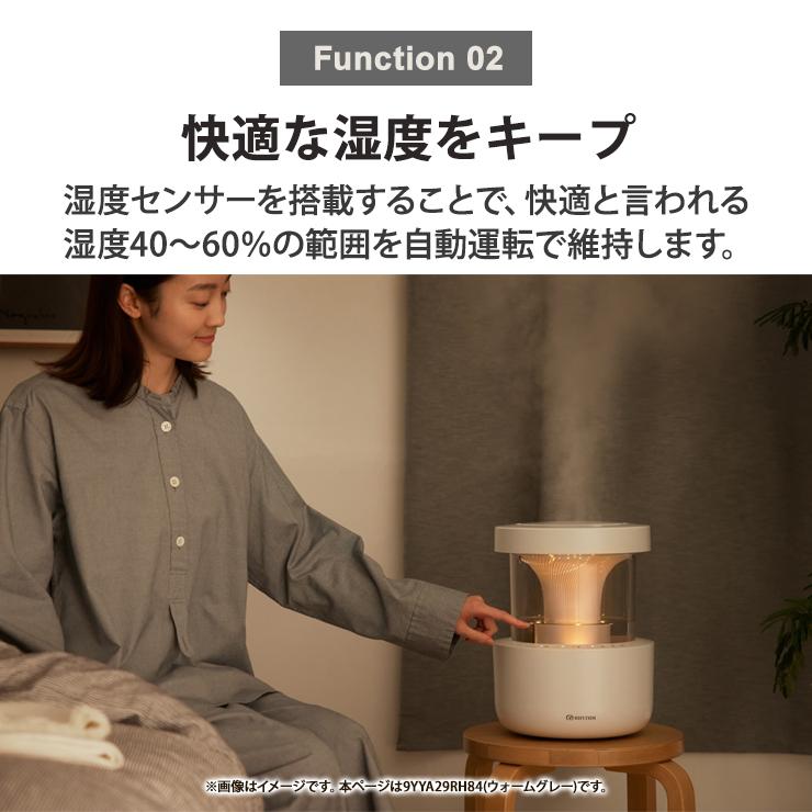 RHYTHM 超音波式プールレス加湿器 MIST 350(ミスト 350) ウォーム
