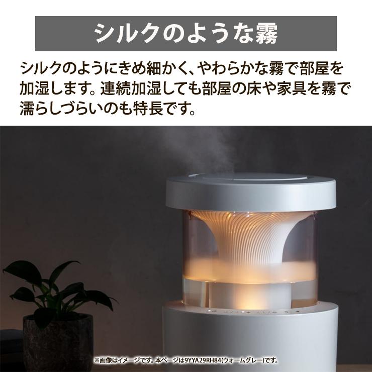 RHYTHM 超音波式プールレス加湿器 MIST 350(ミスト 350) ウォーム