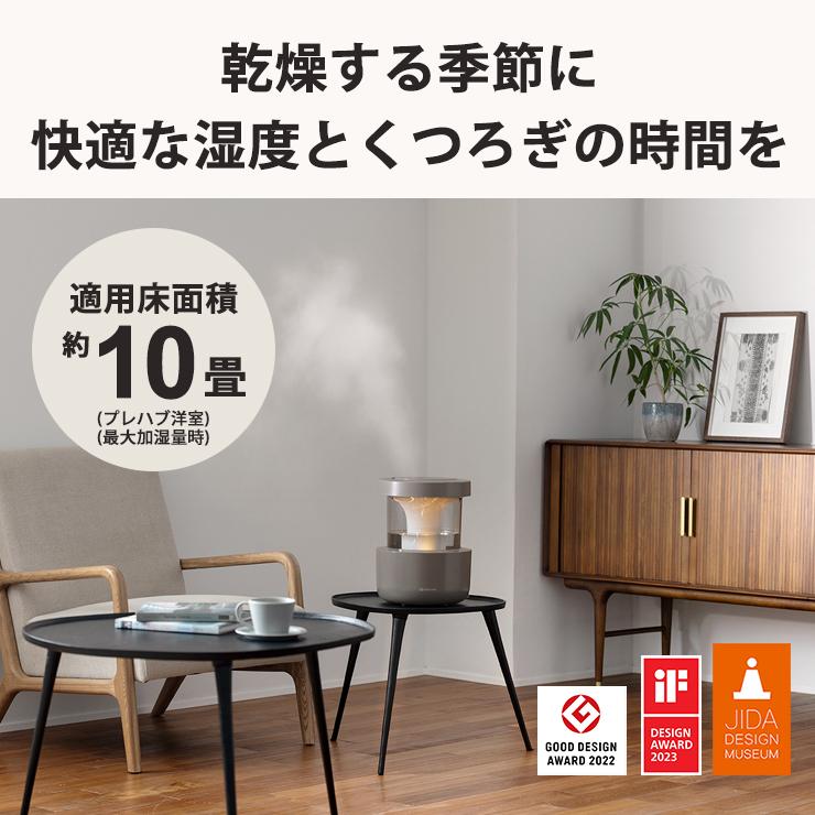 RHYTHM 超音波式プールレス加湿器 MIST 350(ミスト 350) ウォーム