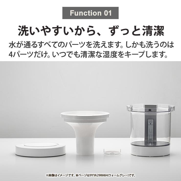 RHYTHM 超音波式プールレス加湿器 MIST 350(ミスト 350) ウォーム