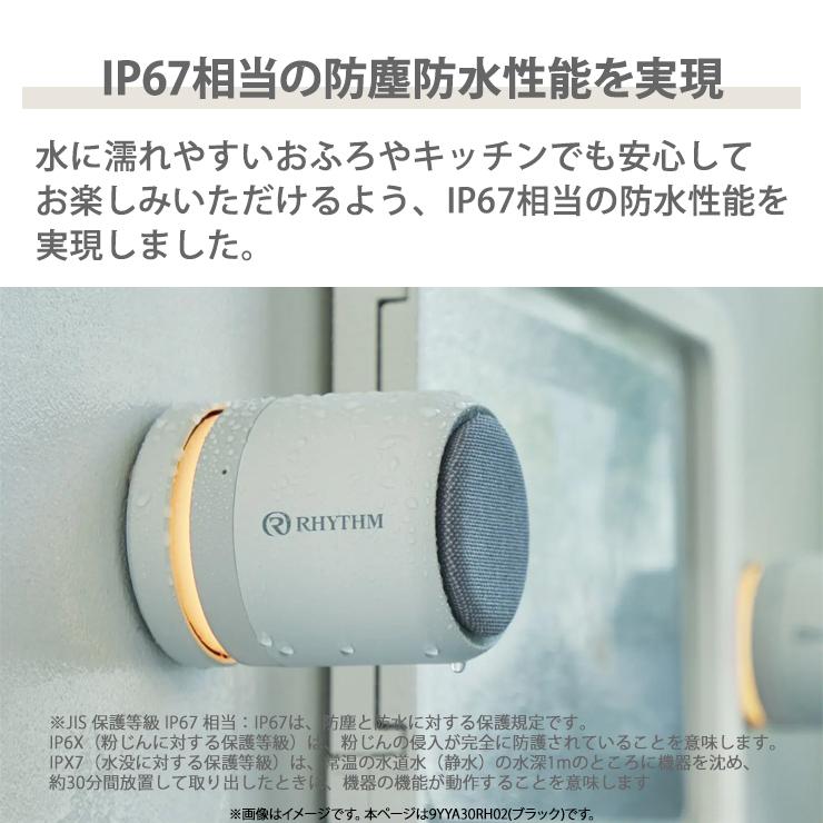 RHYTHM 防水ポータブルシアタースピーカー MAGSPEAKER DUO(ブラック