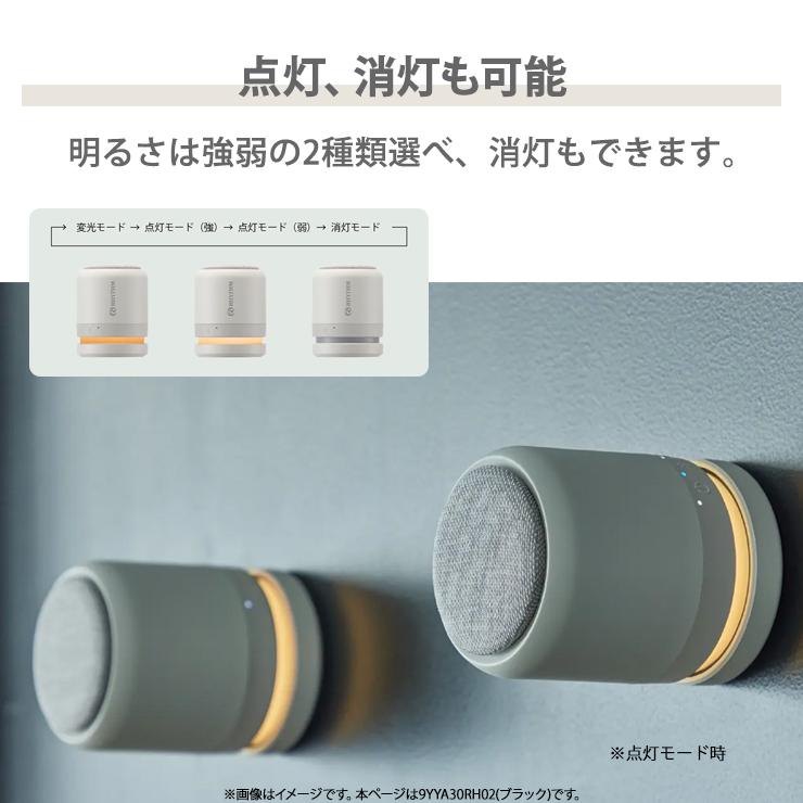 RHYTHM 防水ポータブルシアタースピーカー MAGSPEAKER DUO(ブラック