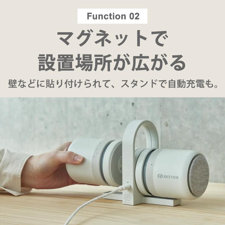 RHYTHM 防水ポータブルシアタースピーカー MAGSPEAKER DUO(ライト