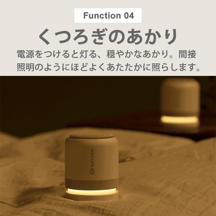RHYTHM 防水ポータブルシアタースピーカー MAGSPEAKER DUO(ライト