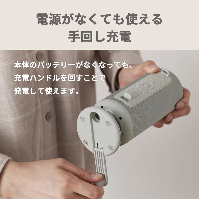 RHYTHM 手回し充電ワイヤレススピーカー CRANKSPEAKER ライトグレー