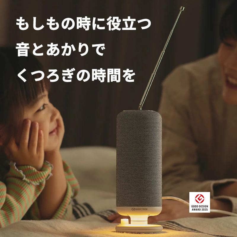 RHYTHM 手回し充電ワイヤレススピーカー CRANKSPEAKER ライトグレー