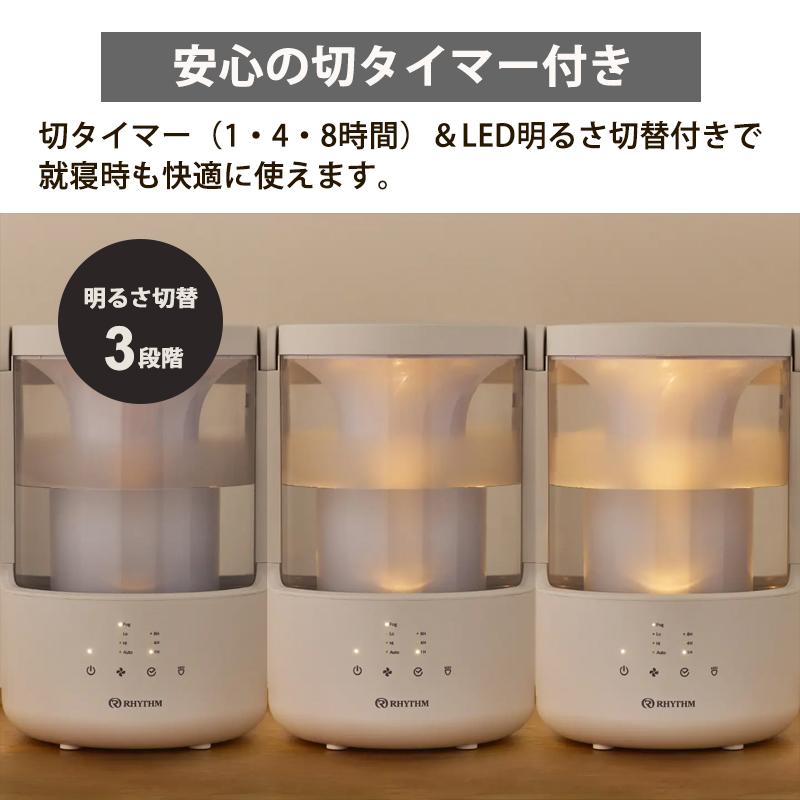 RHYTHM 超音波式プールレス加湿器 MIST 250(ミスト 250) ライトグレー