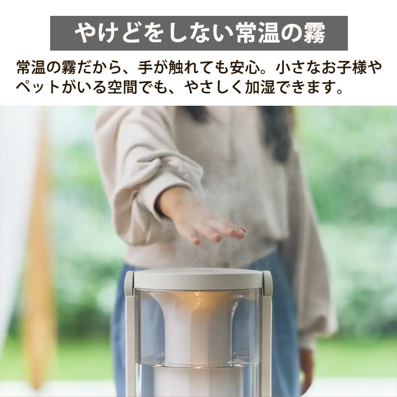 RHYTHM 超音波式プールレス加湿器 MIST 250(ミスト 250) ライトグレー