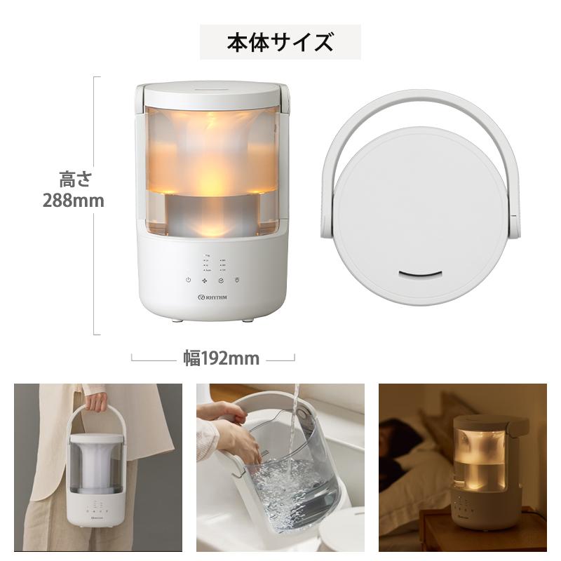 RHYTHMプールレス加湿器 ホワイト RHYTHMのプールレス加湿器