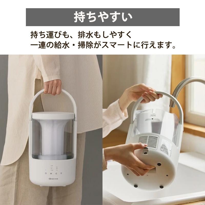 RHYTHM 超音波式プールレス加湿器 MIST 250(ミスト 250) ライトグレー