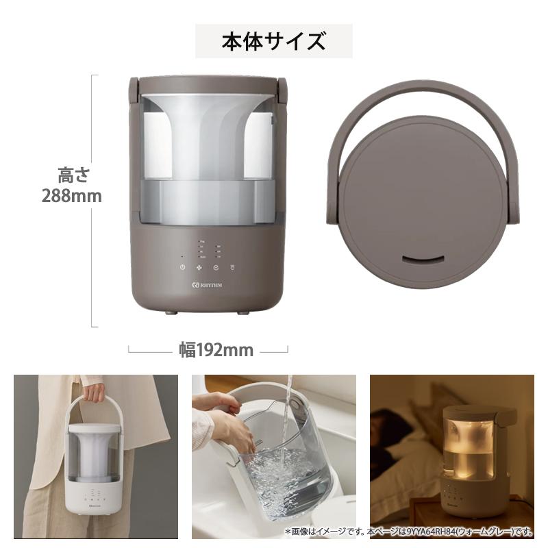 RHYTHM 超音波式プールレス加湿器 MIST 250(ミスト 250) ダークグレー