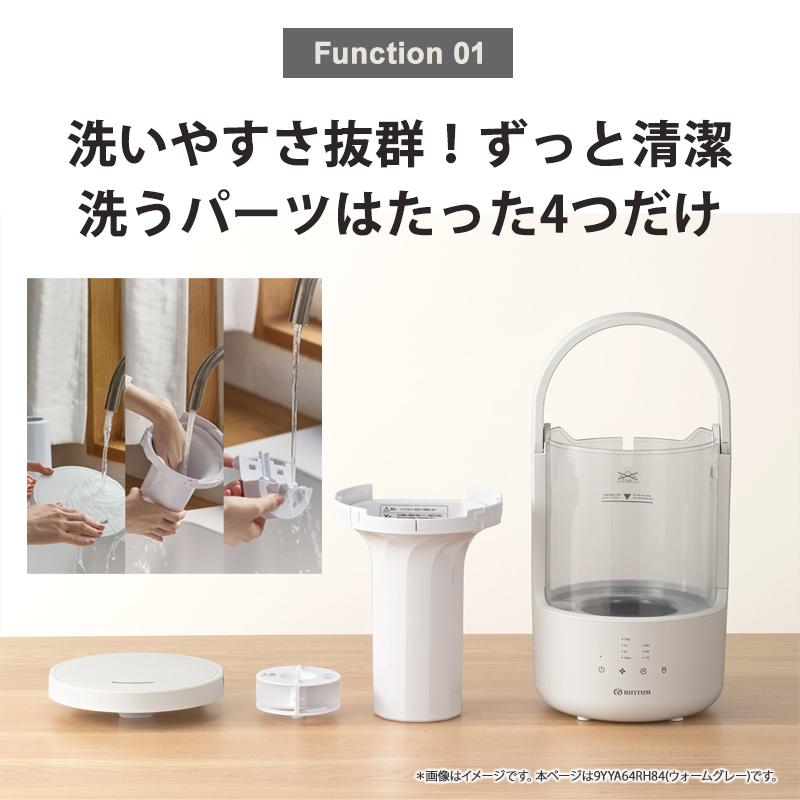 RHYTHM 超音波式プールレス加湿器 MIST 250(ミスト 250) ダークグレー