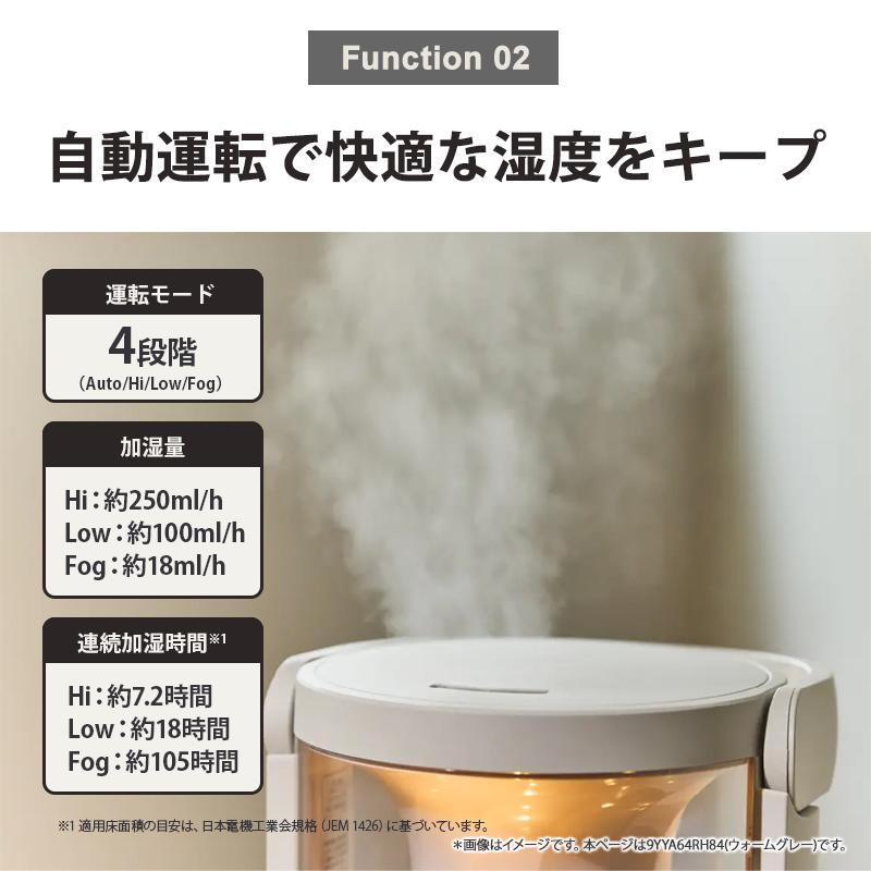 RHYTHM 超音波式プールレス加湿器 MIST 250(ミスト 250) ダークグレー