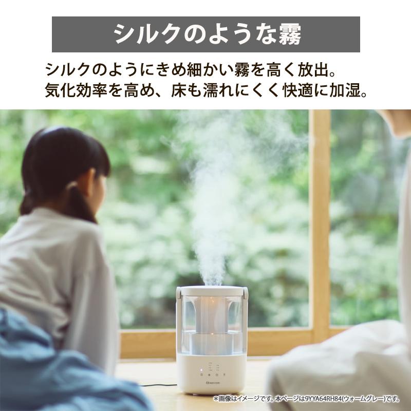 RHYTHM 超音波式プールレス加湿器 MIST 250(ミスト 250) ダークグレー