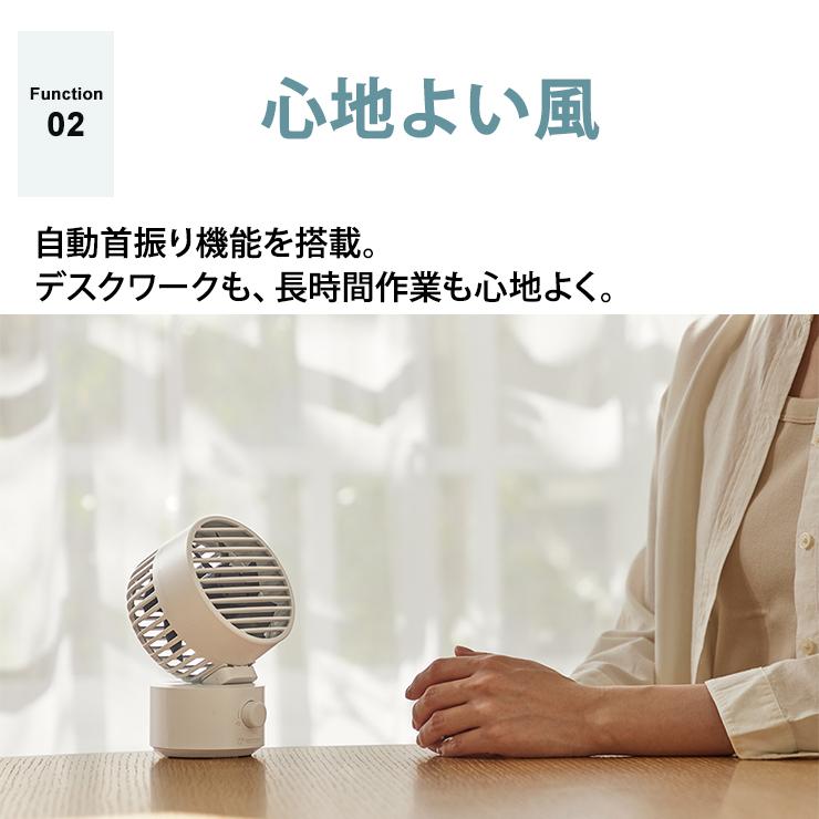 RHYTHM ミニ 卓上扇風機 充電式 9ZF038RH08 リズム シルキーウィンド