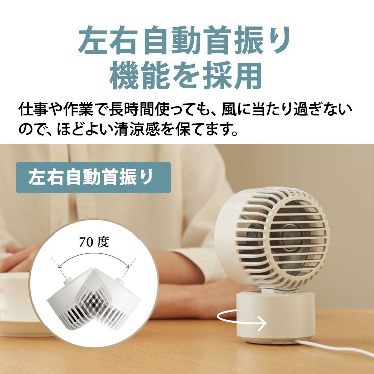RHYTHM ミニ 卓上扇風機 充電式 9ZF038RH08 リズム シルキーウィンド