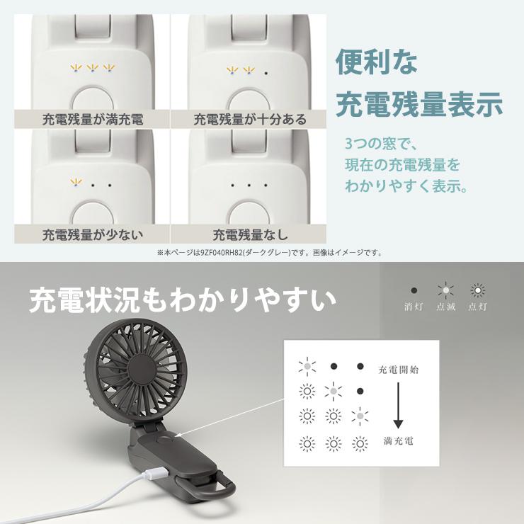 RHYTHM 首かけ扇風機 グレー リズム 2重反転ハンディファン カラビナ