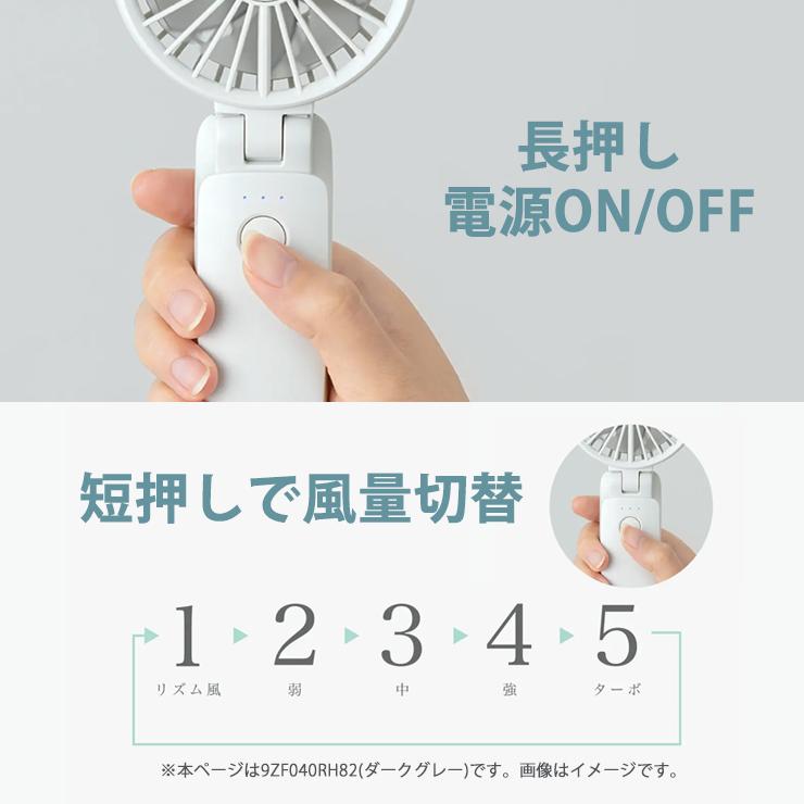 RHYTHM 首かけ扇風機 グレー リズム 2重反転ハンディファン カラビナ