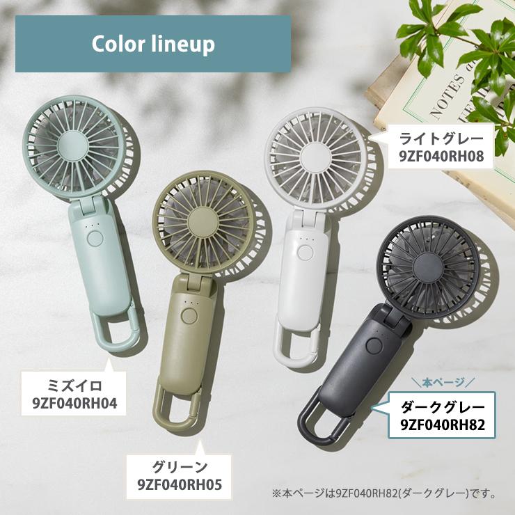 RHYTHM 首かけ扇風機 グレー リズム 2重反転ハンディファン カラビナ