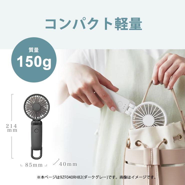 RHYTHM 首かけ扇風機 グレー リズム 2重反転ハンディファン カラビナ