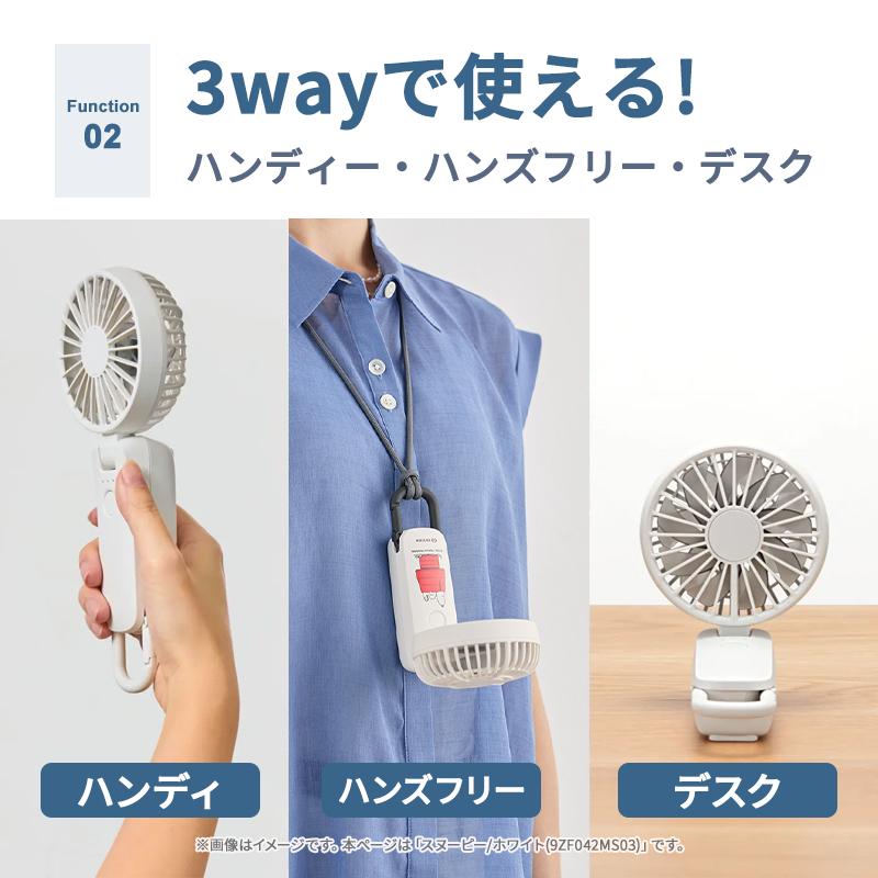 RHYTHM 2重反転ハンディファン カラビナ付 Silky Wind Mobile 4
