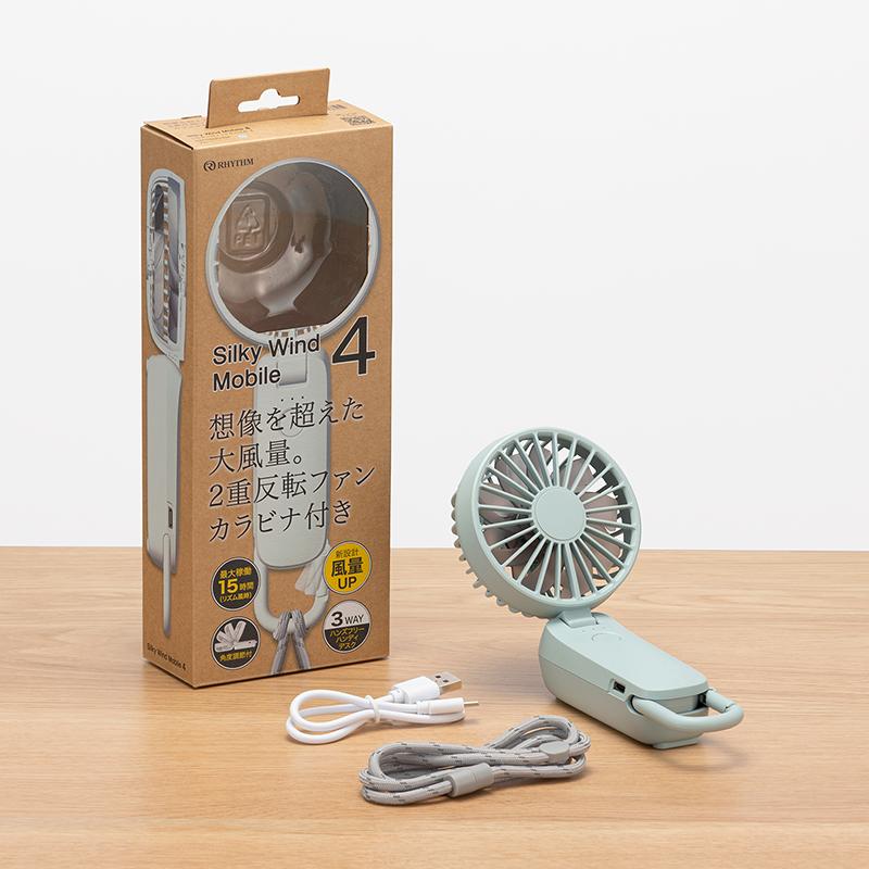 RHYTHM 2重反転ハンディファン カラビナ付 Silky Wind Mobile 4