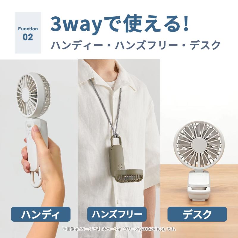 RHYTHM 2重反転ハンディファン カラビナ付 Silky Wind Mobile 4